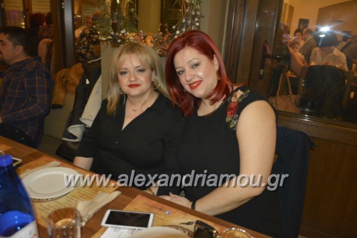 alexandriamou.pitakolindrinoi2019065